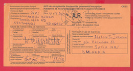 254565 / CN 07 Bulgaria  2014  Sofia - Hungary - AVIS De Réception /de Livraison /de Paiement/ D'inscription - Storia Postale