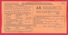 254570 / CN 07 Bulgaria  2011  Sofia - France - AVIS De Réception /de Livraison /de Paiement/ D'inscription - Brieven En Documenten