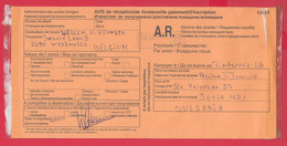 254571 / CN 07 Bulgaria  2011  Sofia - Belgium - AVIS De Réception /de Livraison /de Paiement/ D'inscription - Cartas & Documentos