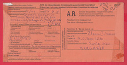 254573 / CN 07 Bulgaria  2007  Sofia - Japan - AVIS De Réception /de Livraison /de Paiement/ D'inscription - Cartas & Documentos