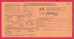 254574 / CN 07 Bulgaria  2011  Sofia - China - AVIS De Réception /de Livraison /de Paiement/ D'inscription - Storia Postale