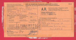 254577 / CN 07 Bulgaria  2011  Sofia - France - AVIS De Réception /de Livraison /de Paiement/ D'inscription - Storia Postale