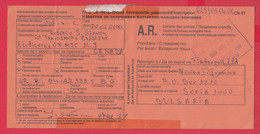 254578 / CN 07 Bulgaria  2008  Sofia - Canada - AVIS De Réception /de Livraison /de Paiement/ D'inscription - Storia Postale