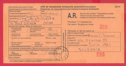 254580 / CN 07 Bulgaria  2011  Sofia - China - AVIS De Réception /de Livraison /de Paiement/ D'inscription - Storia Postale