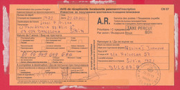 254581 / CN 07 Bulgaria  2011  Sofia - Spain - AVIS De Réception /de Livraison /de Paiement/ D'inscription - Cartas & Documentos