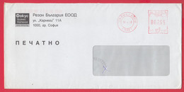 254592 / RARE Bulgaria Machine Stamps (ATM) 19.04.2006 - 000.65 Lv. , SOFIA 1000 , Bulgarie Bulgarien Bulgarije - Brieven En Documenten