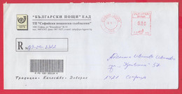 254594 / RARE Bulgaria Machine Stamps (ATM) 28.10.2011 - 00.00 Lv. , SOFIA 1040 , Bulgarie Bulgarien Bulgarije - Cartas & Documentos