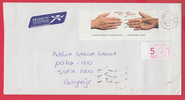 254596 / Netherlands Cover 2010 Greeting Stamps To Sofia Bulgaria , Nederland Pays-Bas Paesi Bassi Niederlande - Cartas & Documentos