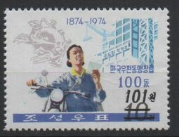 North Korea Corée Du Nord 2006 Mi. 5080 Surchargé OVERPRINT UPU 100 Years Moto Motorrad Motorbike MNH** - Moto