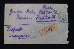 RUSSIE - Enveloppe En Recommandé De Moscou Pour La France En 1925 Avec Taxe De Paris - L 77336 - Brieven En Documenten