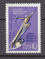 Russia Sovjet Union 1962,1V,space,aerospace,ruimtevaart,luft Und Raumfahrt,de L'aérospatiale,MNH/Postfris(A3914 - North  America