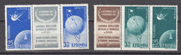Romania 1957,3x3V,space,aerospace,ruimtevaart,luft Und Raumfahrt,de L'aérospatiale,MNH/Postfris(A3920) - Amérique Du Nord