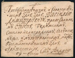 ~1770 - Sonstige & Ohne Zuordnung