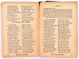 Mákzór Imádságos Könyv Az év Minden ünnepnapjára. 6. Kötet. Szukkot ünnep Utolsó Napjaira. Bp., 1913, Schlesinger József - Zonder Classificatie