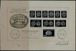 ISRAEL 1948 PROOF OF FDC DOAR IVRI WITH ADDITIONAL STAMP EREZ ISRAEL1500pr WITH SIGNATURE BY ARTIST OTTO VALISH WITH CER - Sin Dentar, Pruebas De Impresión Y Variedades