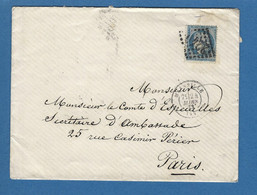 BOUCHES DU RHONE DE ROME ACHEMINEE A MARSEILLE 1873 AMBASSADE DE FRANCE A ROME - 1849-1876: Période Classique