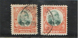 BRESIL    1906   Service  Y.T. N° 1  à  13  Incomplet  Oblitéré  1  4 - Dienstzegels