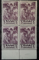 GRECE GREECE 1935 AIRMAIL POSTE AÉRIENNE Bloc De 4 Yvert No 24, Dedale Et  Icare ,5 D Lilas Neuf ** MNH TTB Cote 170 E - Ungebraucht