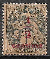 France 1919. Scott #P7 (M) Newspaper Stamp - Newspapers