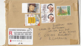 8252FM- PERSONALITIES, MAILBOX, CHRISTMAS TREE, FINE STAMPS ON REGISTERED COVER, 2019, GREECE - Cartas & Documentos
