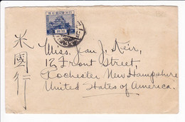 1926 Japan Cover With 10 Sen Blue Nagoya Castle Stamp To Rochester USA - Brieven En Documenten