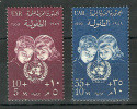 Egypt - 1959 - ( International Children’s Day And To Honor UNICEF ) - MNH (**) - Nuovi