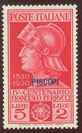 ITALIA COLONIE EGEO PISCOPI SASS. 12 - 16 NUOVI - Aegean (Piscopi)