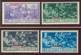 ITALIA COLONIE EGEO STAMPALIA SASS. 12 - 16 NUOVI - Egeo (Stampalia)