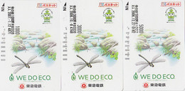 LOT 3 Cartes JAPON / Complete Set Ecologie - Insecte - LIBELLULE - DRAGONFLY Japan Prepaid DOCOMO Cards - LIBELLE - 2470 - Autres & Non Classés