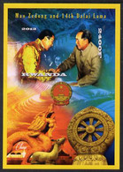 2013 Mao Tse-tung & Dalai Lama Imperf Deluxe Sheet Containing 1 Value U/M - Mao Tse-Tung