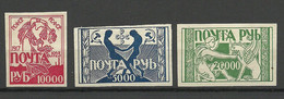 RUSSLAND RUSSIA 1923 PROOFS ESSAYS (*) - Variétés & Curiosités