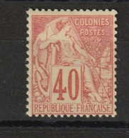 Alphée Dubois Neuf Avec Charniére N° 57 40 Centimes Orange Fraicheur Postale - Alphée Dubois