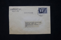 U.R.S.S. - Enveloppe Commerciale De Moscou Pour Les Etats Unis , Période 1930 / 35 - L 77601 - Cartas & Documentos