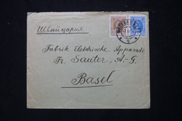 U.R.S.S. - Enveloppe  De Moscou Pour La Suisse - L 77603 - Brieven En Documenten