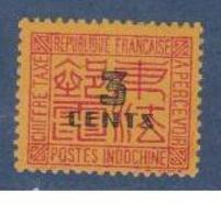 INDOCHINE   N°  YVERT  :  TAXE   63  NEUF AVEC  CHARNIERES      ( Ch  3 / 15 ) - Postage Due