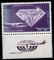 ISRAEL Bijoux, Avions Yvert N° PA47 ** MNH, NEUF SANS CHARNIERE - Minéraux