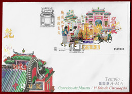 Portuguese MACAU FDCB 1997 A-Ma Temple (STB4#03) - FDC