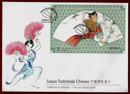 Portuguese MACAU FDCB 1997 Fans (STB4#07) - FDC