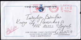 Israel Tel Aviv 2003 / Machine Stamp ATM - Cartas & Documentos