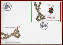 Portuguese MACAU FDCB 1992 Portuguese-Chinese Friendship (STB4#11) - FDC