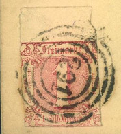 1863, Briefhülle Von GERA Mit 1 Sgr. Mit 9 Mm Oberrand. - Gebraucht