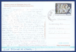 Ansichtskarte (aa4015) - Storia Postale