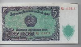 Billet De 5 Leva - Bulgaria