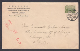 1928. JAPAN 2 S Fujisan. On  Nice  Cover From DOSHISHA UNIVERSITY, KYOTO, JAPAN To Ch... (Michel 177) - JF367882 - Covers & Documents