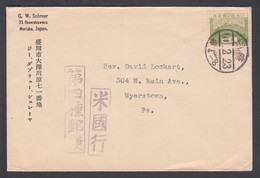 1935. JAPAN 2 S Fujisan. On  Nice  Cover From Morioka, JAPAN To Myerstown, PA, USA. C... (Michel 177) - JF367883 - Covers & Documents