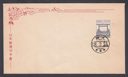 1943. JAPAN. 17 S Yasukuni On .FDC Cancelled 18.2.21. (Michel 330) - JF367887 - Briefe U. Dokumente