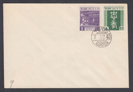 1945. JAPAN  2 + 4 S Edict Cancelled TOKIO NIPPON 7.12.45. (Michel 300-301) - JF367899 - Lettres & Documents