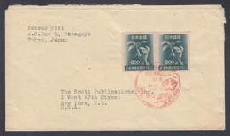 1947. JAPAN  2 Ex 2.00 Y Corn On FDC Cancelled 22.9.13. (Michel 382) - JF367906 - Cartas & Documentos