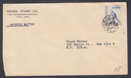 1951. JAPAN 5.00 Ski Jump On Cover To USA Cancelled 26.4.15. (Michel 433) - JF367907 - Lettres & Documents