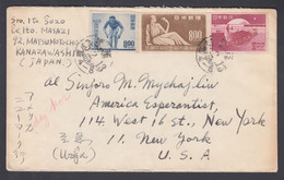 1950. JAPAN 8.00 SPORT + 8.00 Hiroshima + 8.00 UPU On Cover To USA Cancelled 25.12.13... (Michel 459+) - JF367913 - Covers & Documents